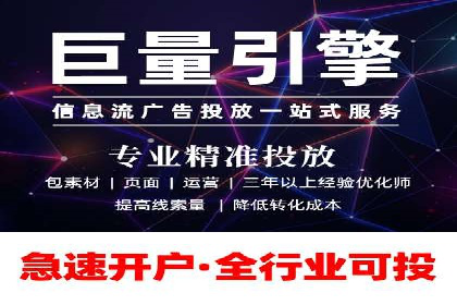 探索SEM代运营的奥秘：从入门到精通